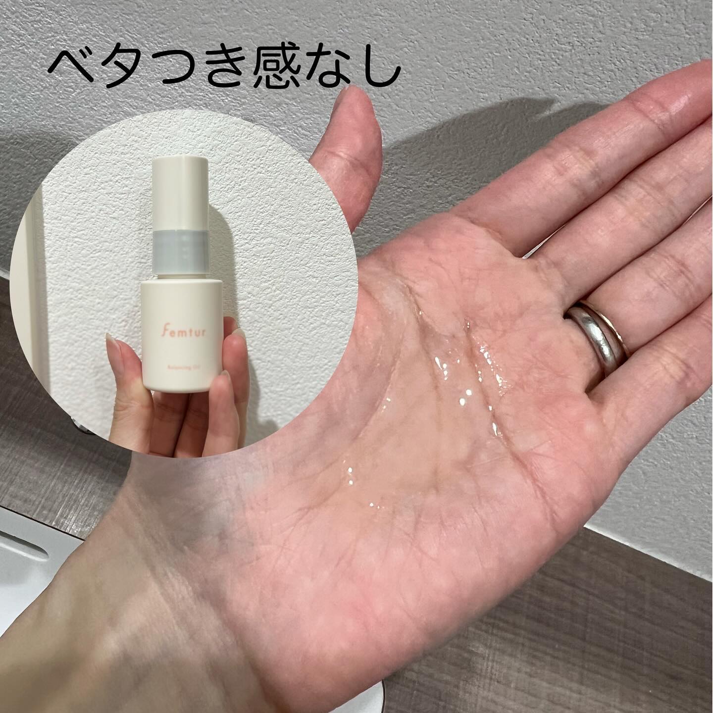 フェムチャー　バランシングオイル/アンファー(スカルプD)/ボディオイルを使ったクチコミ（3枚目）