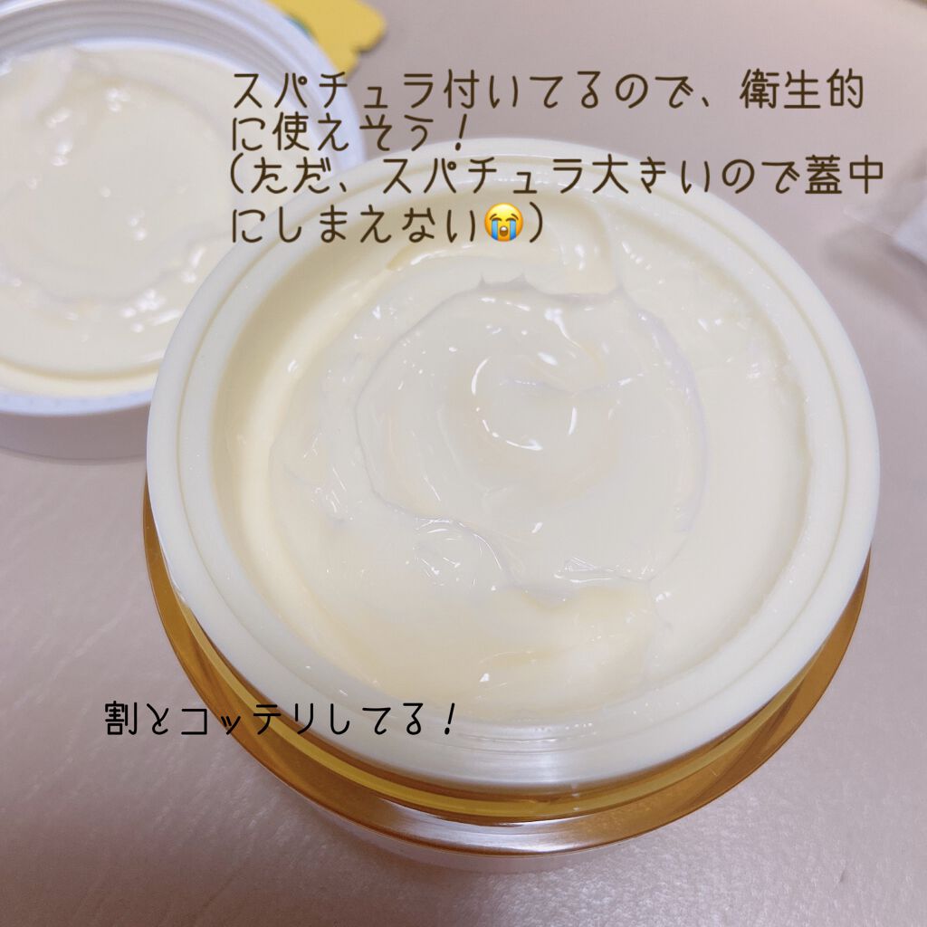 ビタペアＣクリームスペシャルセット/ネイチャーリパブリック/フェイスクリームを使ったクチコミ（2枚目）