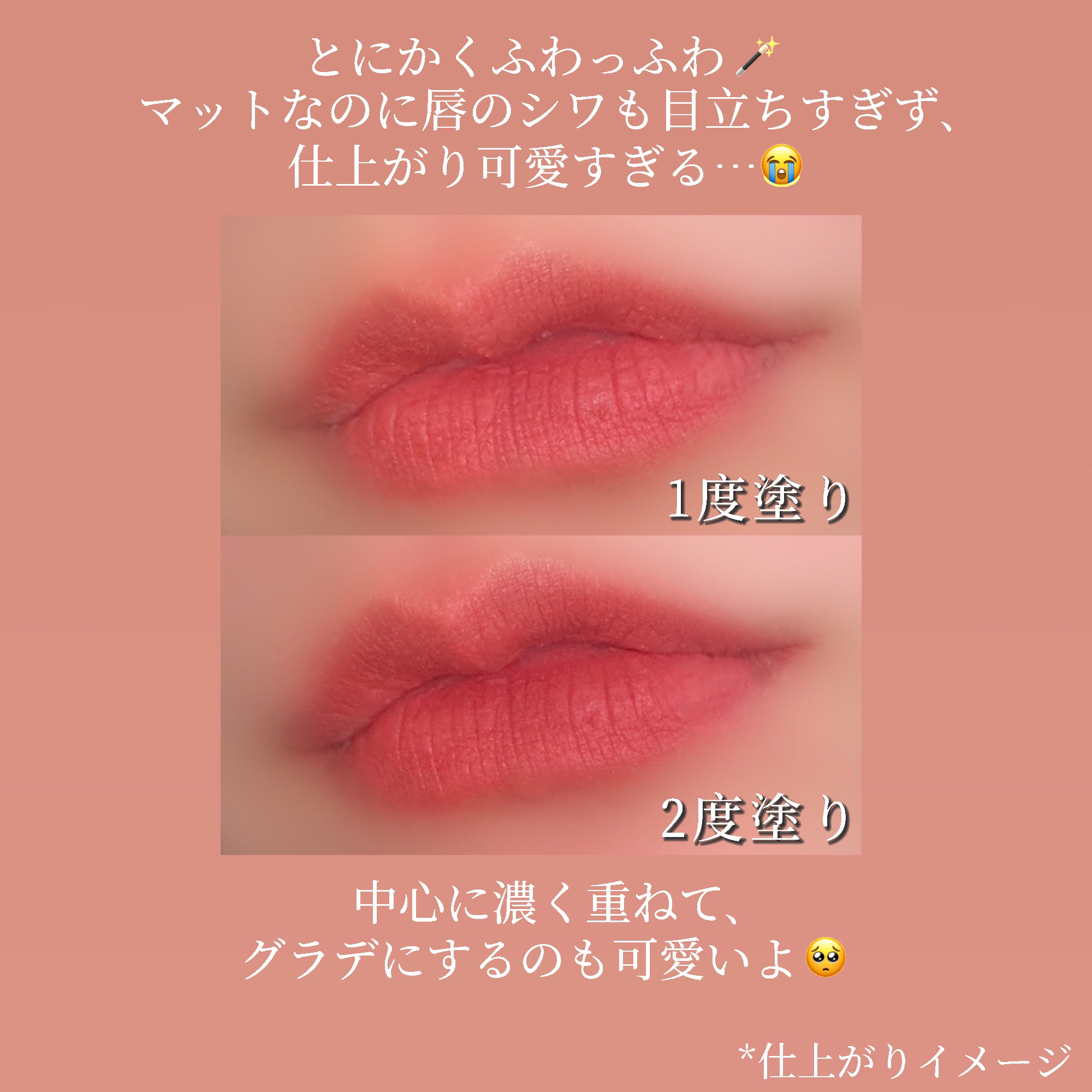 リップアンドチーク ブラーリープリンポット/fwee/口紅を使ったクチコミ（3枚目）