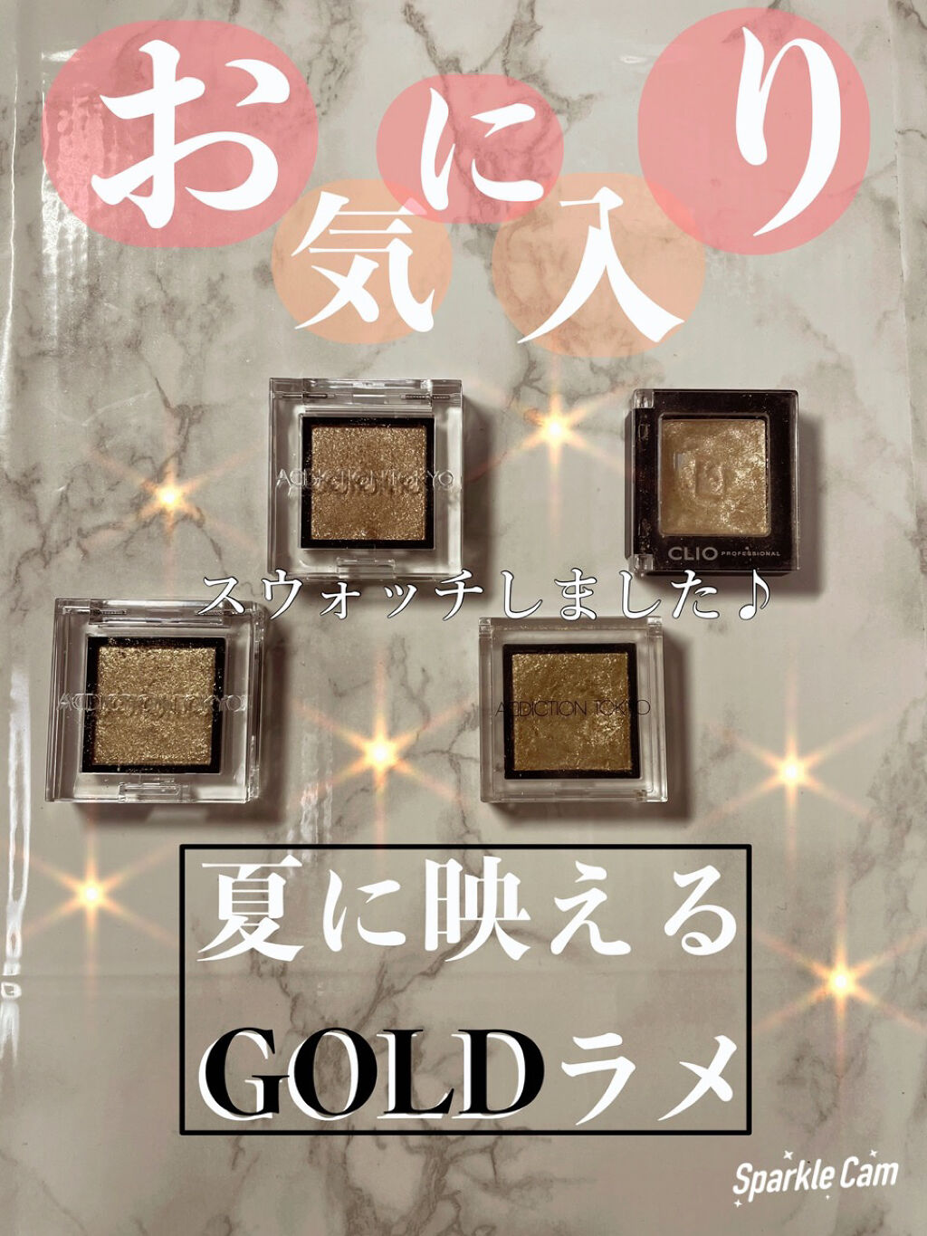 プロ シングル シャドウ/CLIO/単色アイシャドウを使ったクチコミ（1枚目）