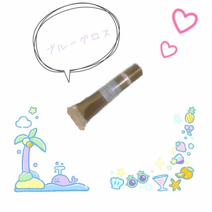 カラーエナメルグロス/KATE/リップグロスを使ったクチコミ(1枚目)