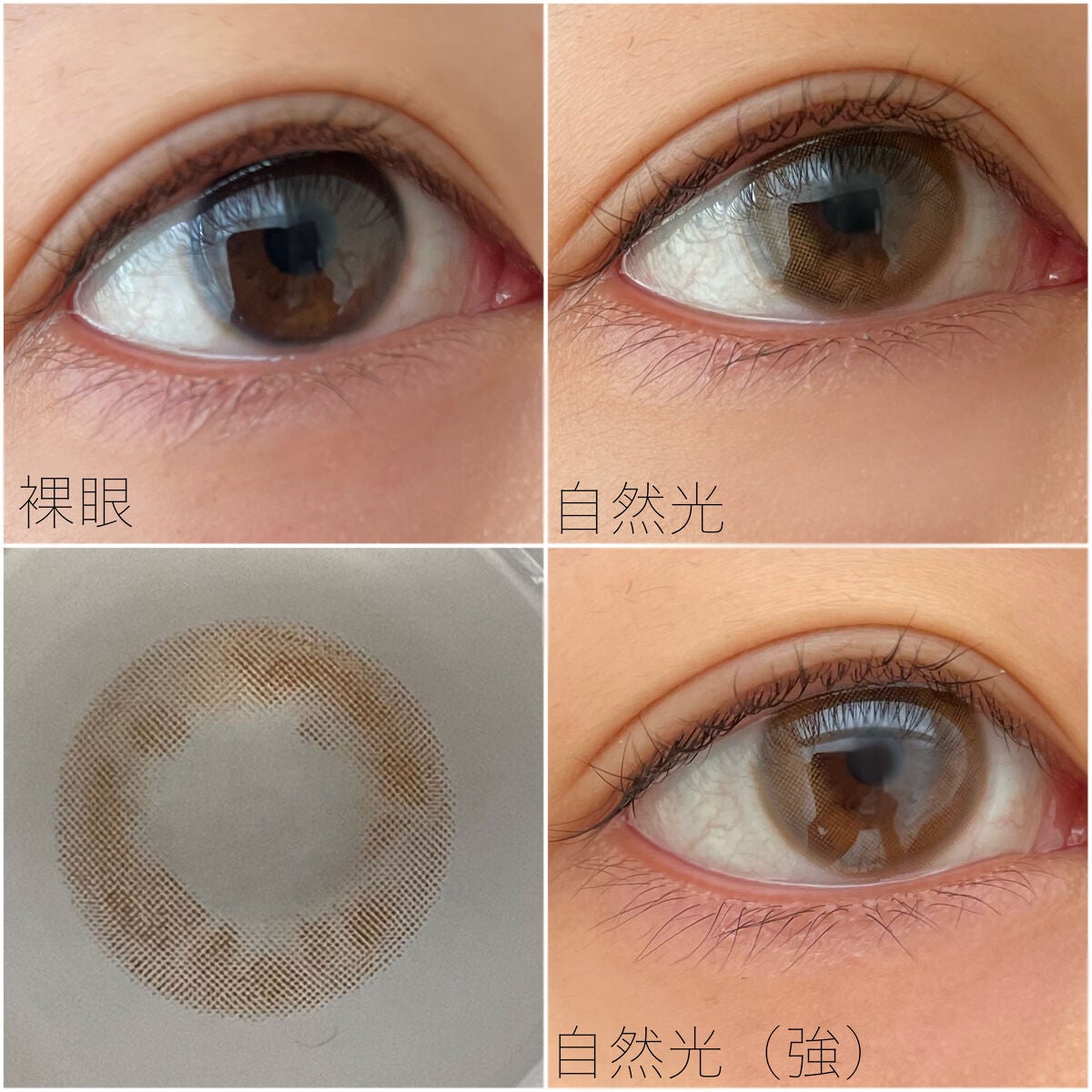 miium 1day/miium/ワンデー(1DAY)カラコンを使ったクチコミ(2枚目)