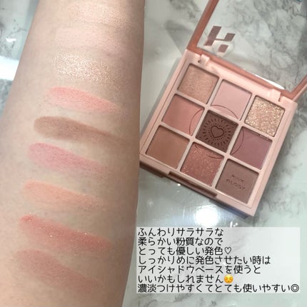 マイフェイブムードアイパレット 9カラー/HOLIKA HOLIKA/アイシャドウパレットを使ったクチコミ(2枚目)