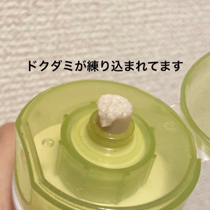 カーミングクレンジングフォーム/goodal/洗顔フォームを使ったクチコミ(2枚目)