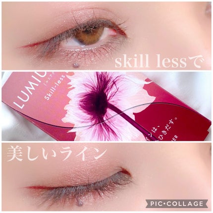 スキルレスライナー/LUMIURGLAS/リキッドアイライナーを使ったクチコミ(1枚目)