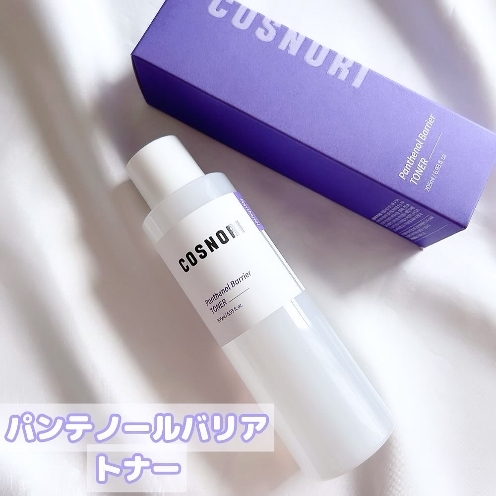 パンテノールバリアトナー/COSNORI/化粧水を使ったクチコミ（3枚目）