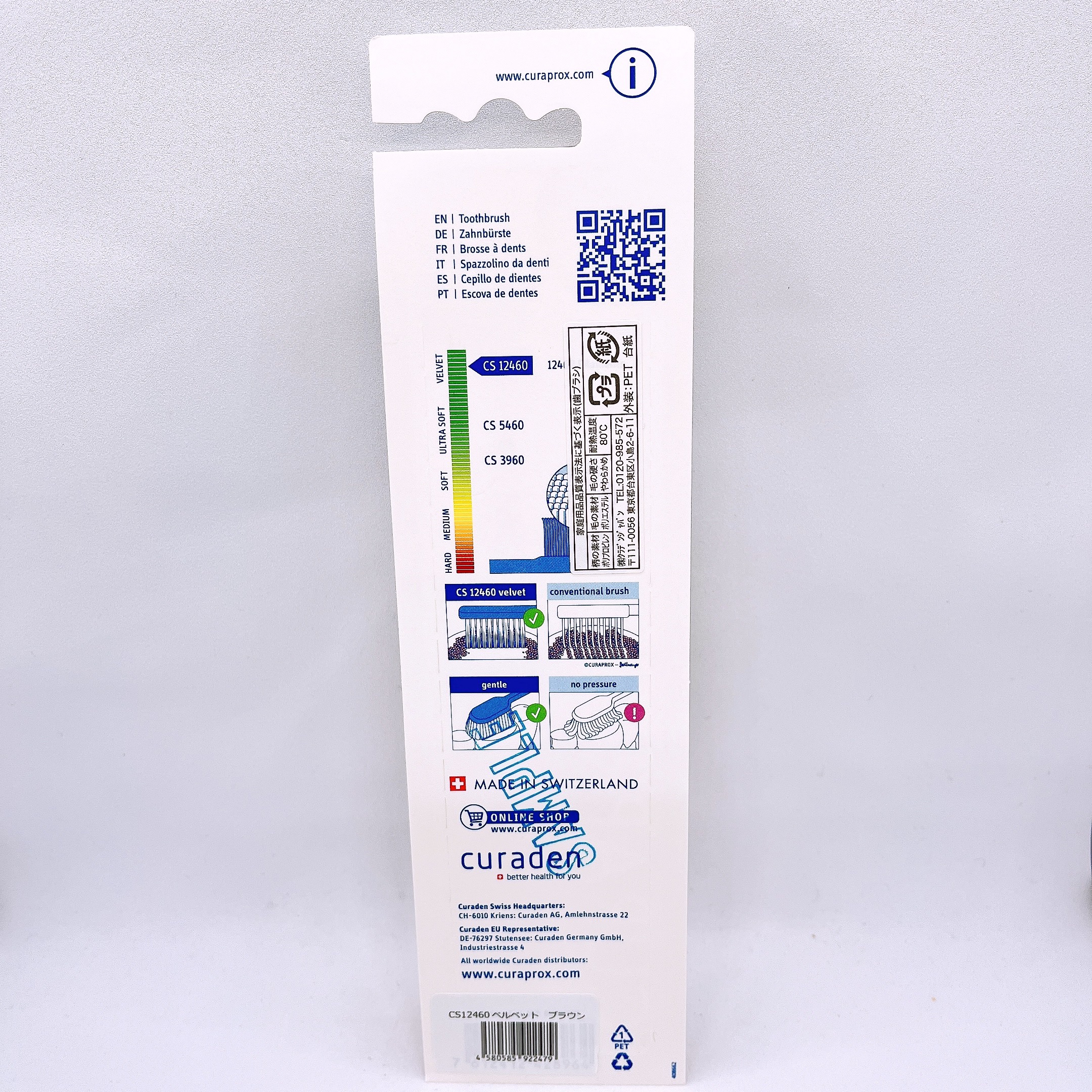 CS12460 ベルベット/CURAPROX/歯ブラシを使ったクチコミ（2枚目）