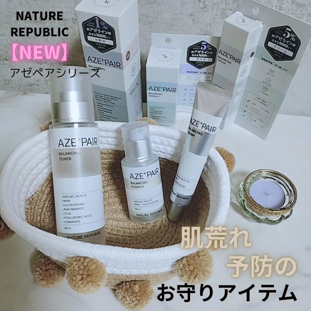 みぃ on LIPS 「NATUREREPUBLIC【NEW】アゼペアシリーズ使ってみ..」(1枚目)
