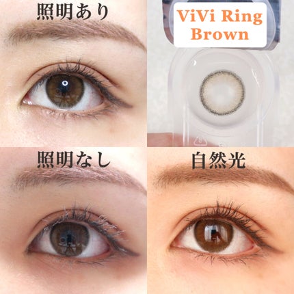 ViVi Ring 1day/OLENS/ワンデー(1DAY)カラコンを使ったクチコミ(7枚目)