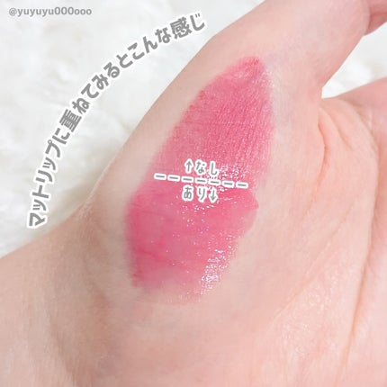 リップフォンデュ/メンソレータム/リップバームを使ったクチコミ(4枚目)