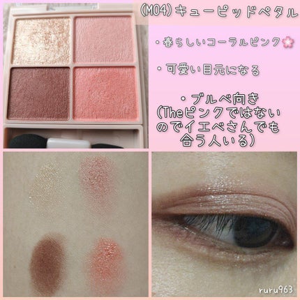 シルキースフレアイズ(マットタイプ)/キャンメイク/アイシャドウパレットを使ったクチコミ(9枚目)