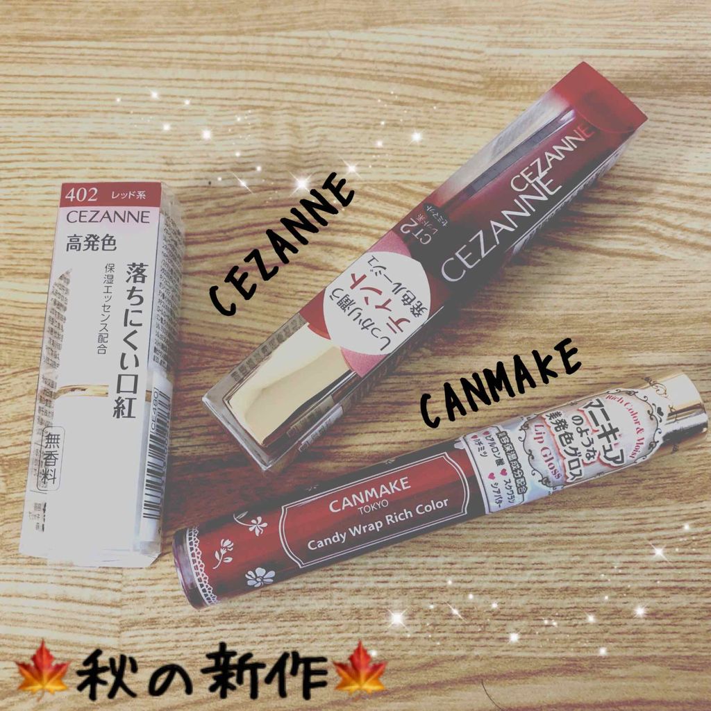 キャンディラップリッチカラー/キャンメイク/リップグロスを使ったクチコミ（1枚目）