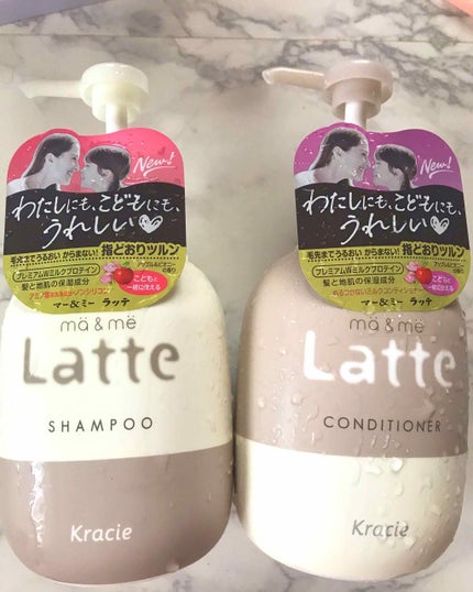 マー&ミー シャンプー/コンディショナー/マー&ミー ラッテ/市販シャンプーを使ったクチコミ(1枚目)