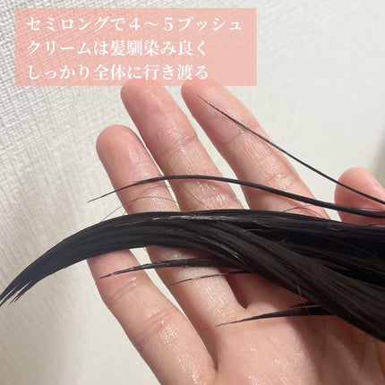 クレイクリームシャンプー(モイスト)/cocone/市販シャンプーを使ったクチコミ(4枚目)