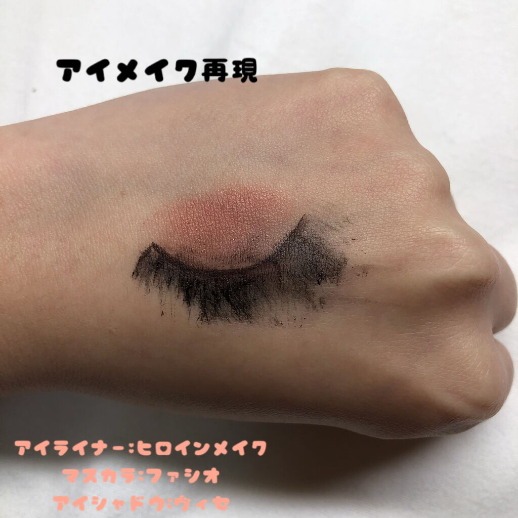 ミセラーアイメイクアップリムーバー/ビフェスタ/ポイントメイクリムーバーを使ったクチコミ（3枚目）