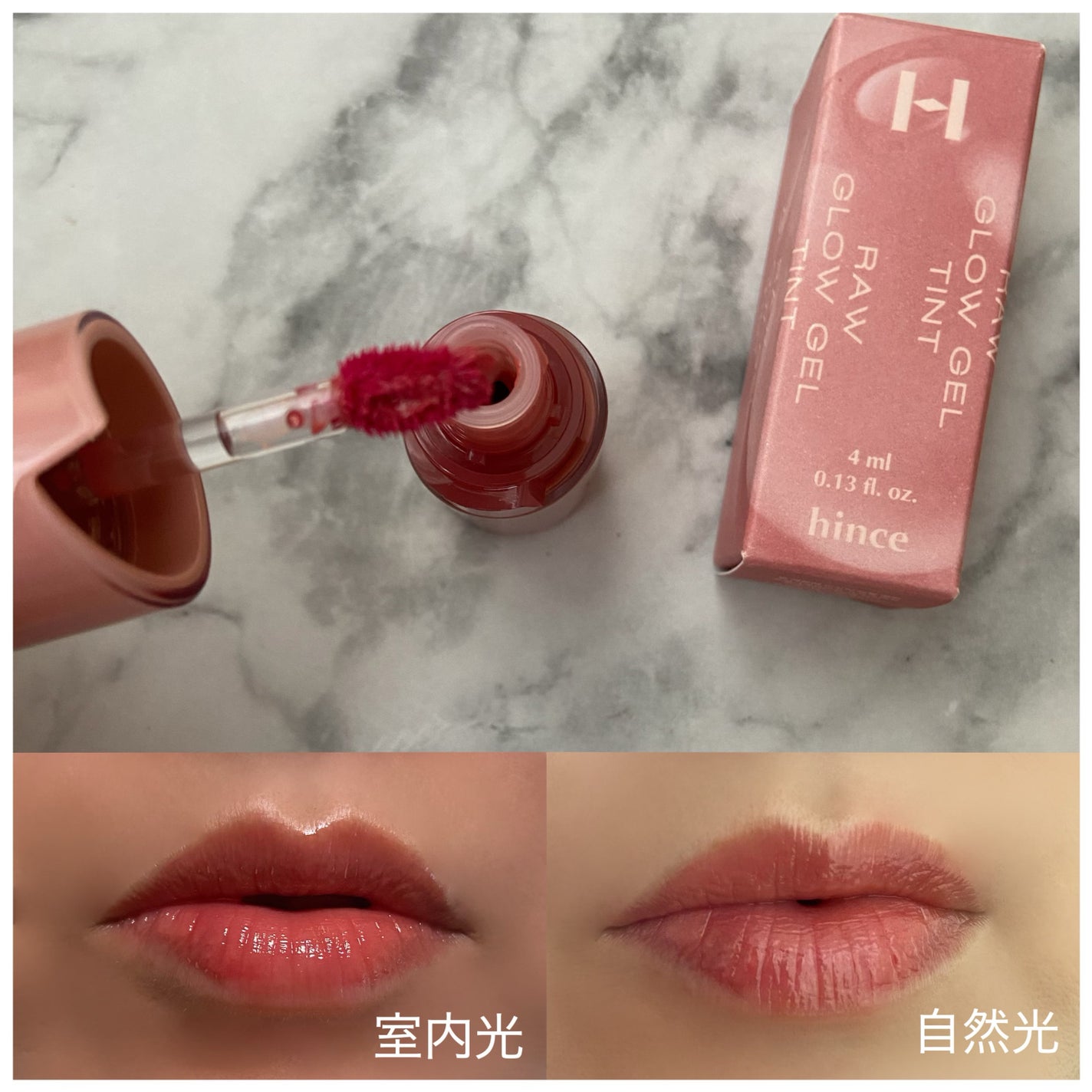 ロウグロウジェルティント/hince/リップティントを使ったクチコミ(2枚目)