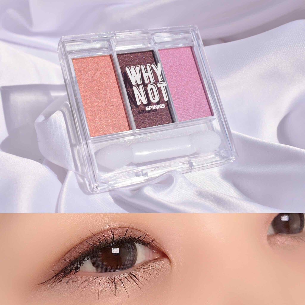 WHY NOT SPINNS 3色アイシャドウ/DAISO/アイシャドウパレットを使ったクチコミ（1枚目）