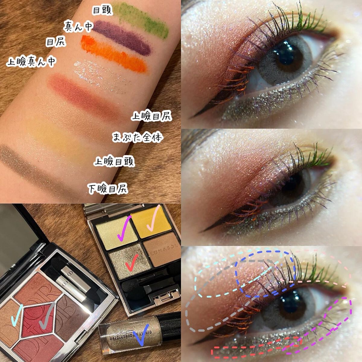 カラーリングマスカラ  tulip cm-10＜limited＞/uneven/マスカラを使ったクチコミ（2枚目）