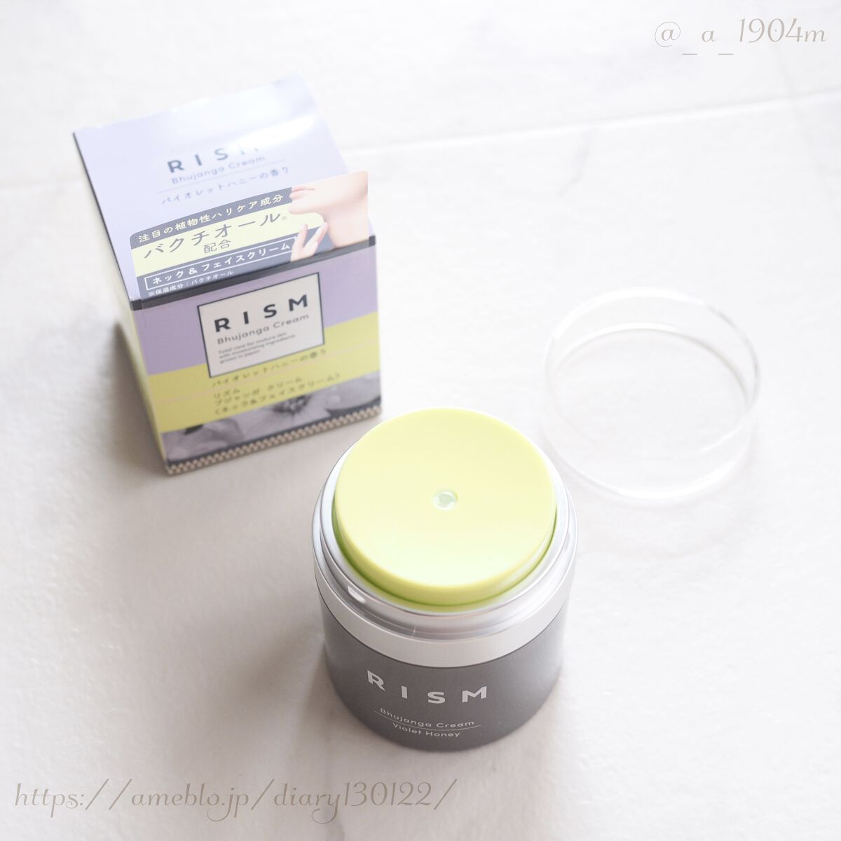 ブジャンガ クリーム/RISM/フェイスクリームを使ったクチコミ（2枚目）