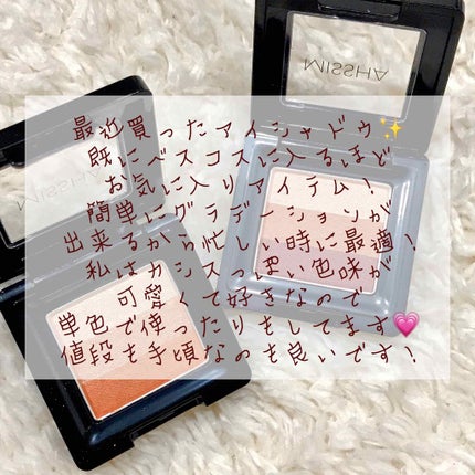 【旧品】パーフェクトスタイリストアイズ/キャンメイク/アイシャドウパレットを使ったクチコミ(4枚目)