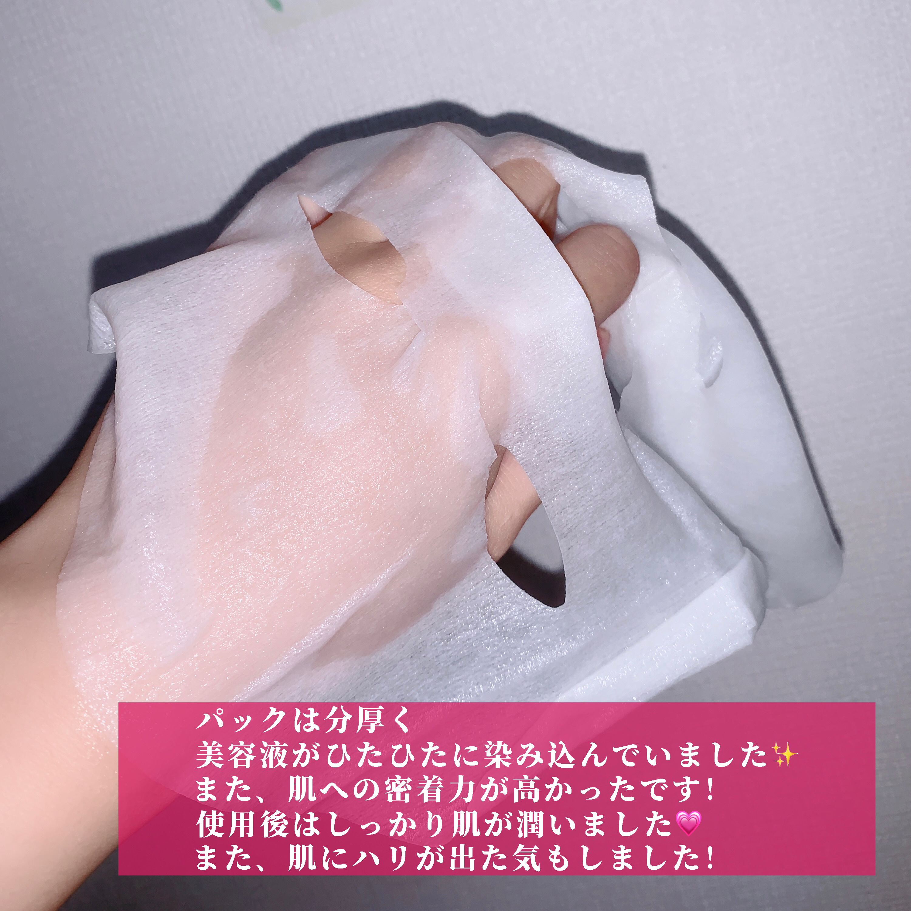 ルルルンOVER45 カメリアピンク（モイスト）/ルルルン/シートマスク・パックを使ったクチコミ（3枚目）