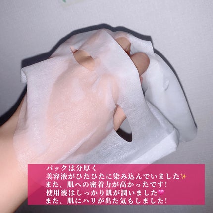 ルルルンOVER45 カメリアピンク(モイスト)/ルルルン/シートマスク・パックを使ったクチコミ(3枚目)