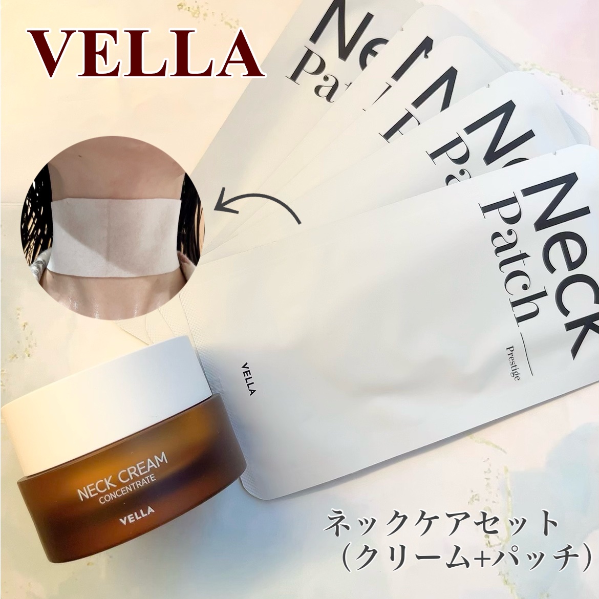 ベラ アルティメットエージ ネッククリーム/VELLA/フェイスクリームを使ったクチコミ（1枚目）