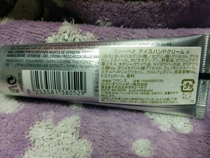 ヴァーベナ アイスハンドクリーム/L'OCCITANE/ハンドクリームを使ったクチコミ(2枚目)