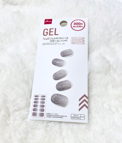 ジェルネイルシール(ハンド)/DAISO/ネイルシールを使ったクチコミ(2枚目)