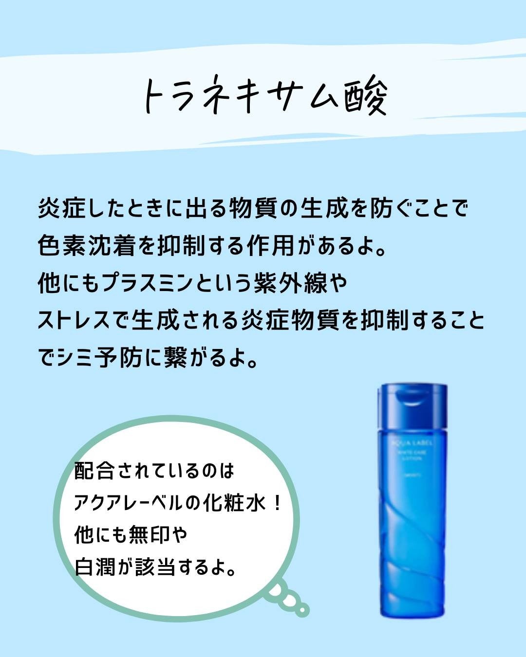 とまと村長@化粧品研究者 on LIPS 「@tomato4researcher化粧品会社に勤めているとま..」(4枚目)