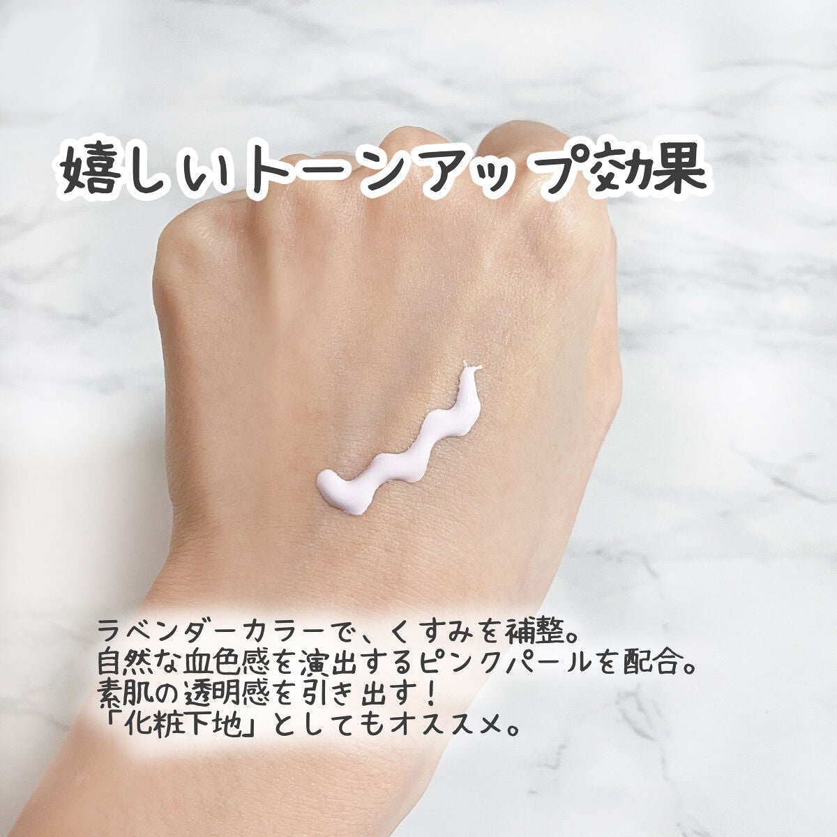 ブライトニングUV ジェル N/アネッサ/化粧下地を使ったクチコミ(3枚目)