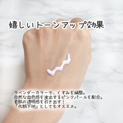 ブライトニングUV ジェル N/アネッサ/化粧下地を使ったクチコミ(3枚目)