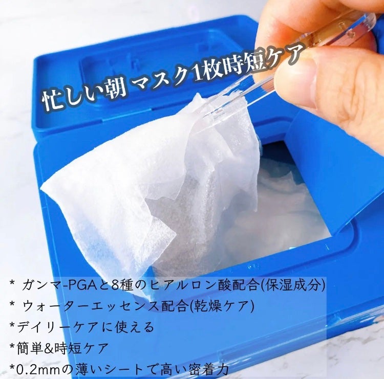 スーパーヒアルロン マスク|VTの口コミ - 乾燥肌におすすめの スーパーヒアルロン マスク|VTの口コミ - 乾燥肌におすすめの