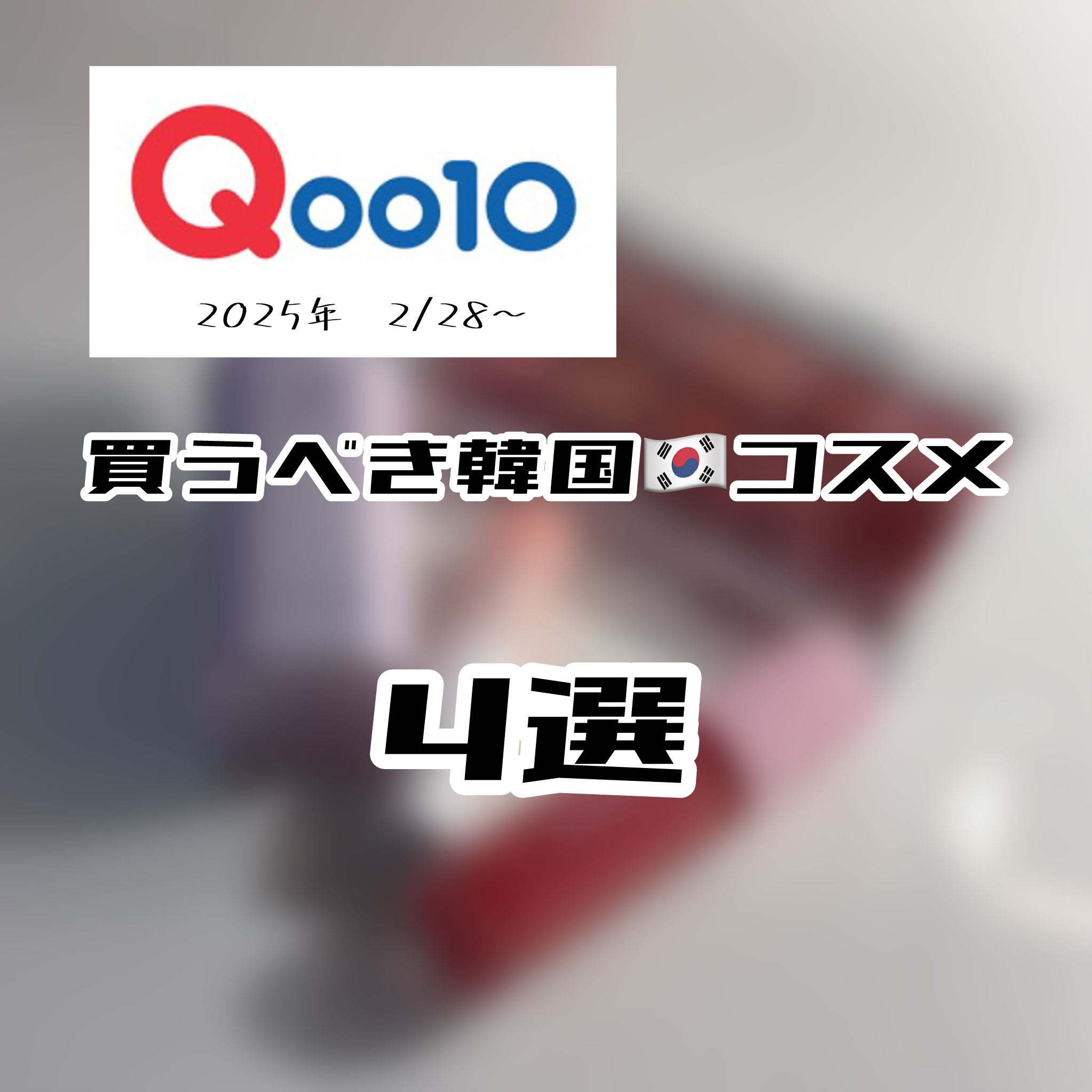 プロ アイ パレット/CLIO/アイシャドウパレットを使ったクチコミ（1枚目）