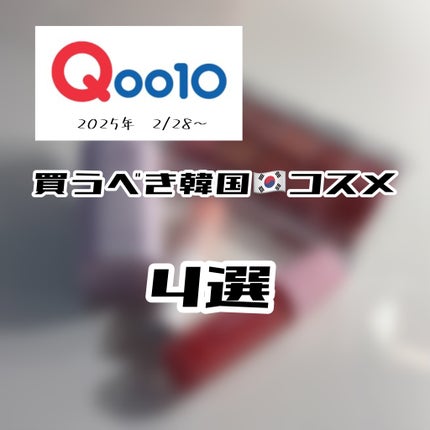 マスクフィットトーンアップエッセンス/TIRTIR(ティルティル)/化粧下地を使ったクチコミ(1枚目)