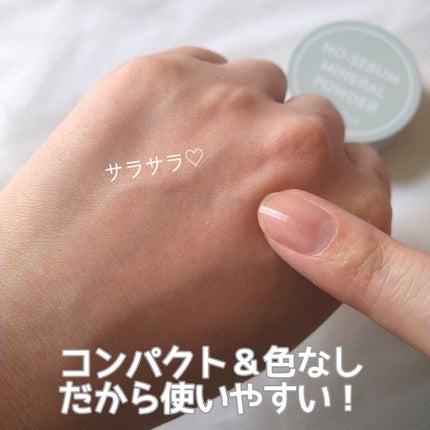 ノーセバム ミネラルパウダー N/innisfree/ルースパウダーを使ったクチコミ(4枚目)