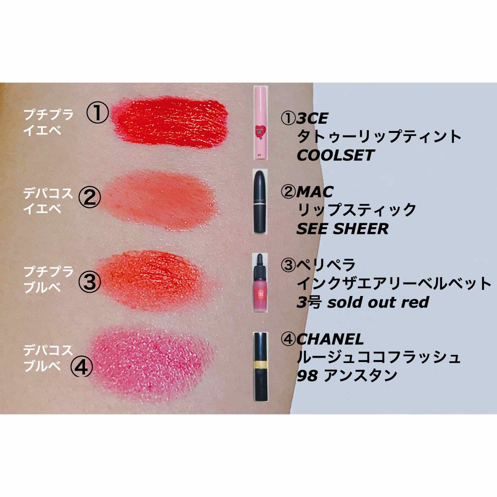 【旧品】パーフェクトスタイリストアイズ/キャンメイク/アイシャドウパレットを使ったクチコミ(4枚目)