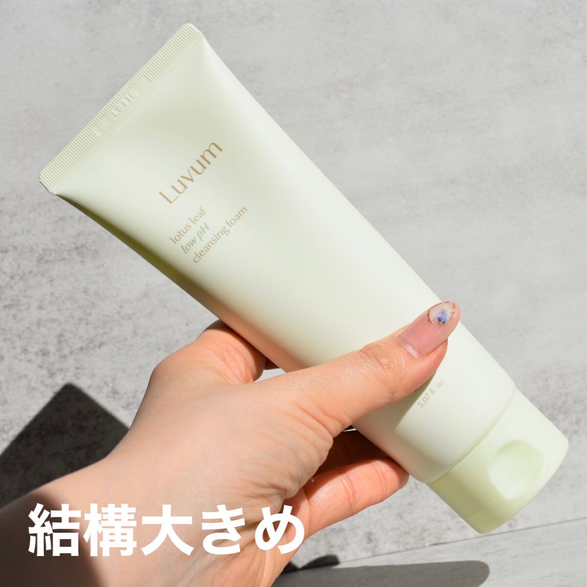 蓮の葉弱酸性クレンジングフォーム/Luvum/洗顔フォームを使ったクチコミ（3枚目）
