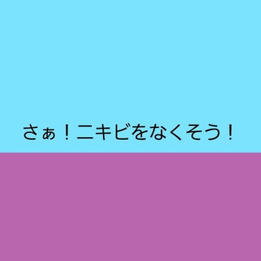 乳液・敏感肌用・さっぱりタイプ/無印良品/乳液を使ったクチコミ（1枚目）