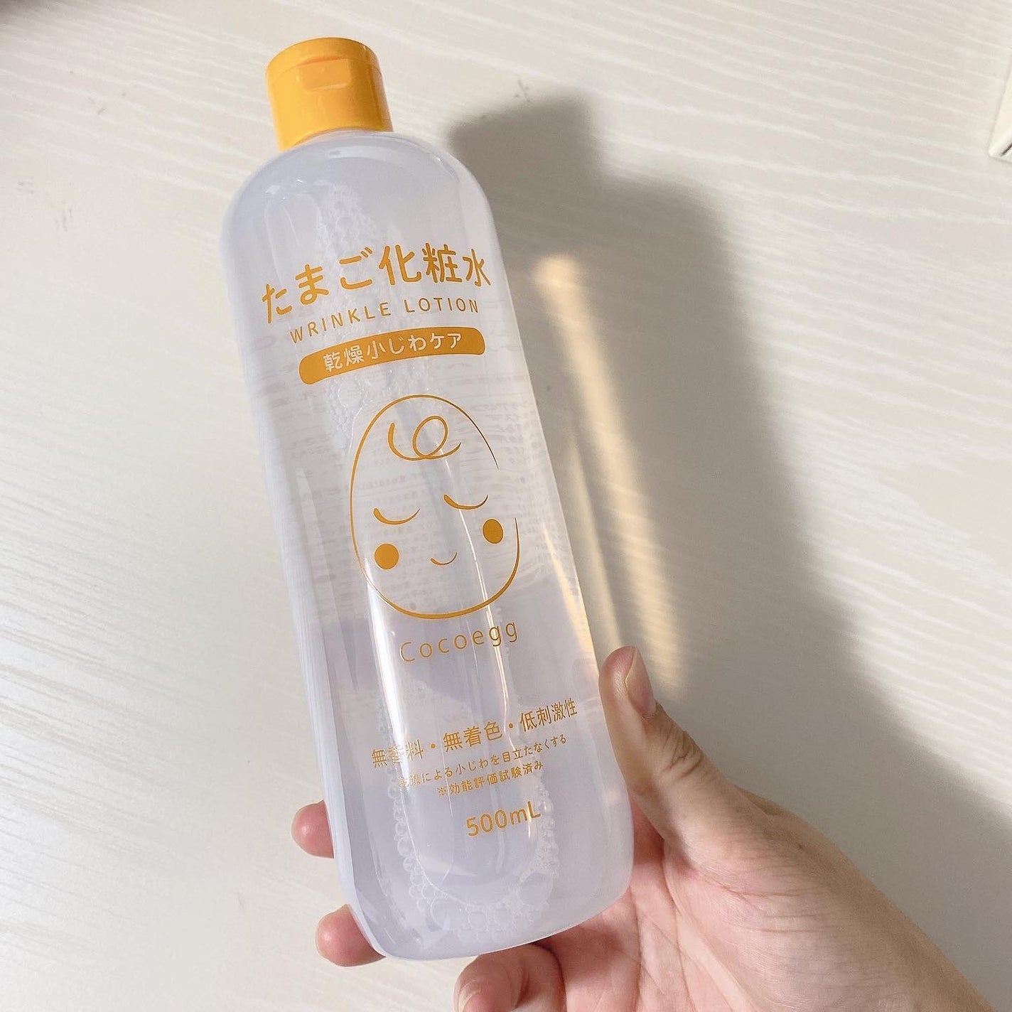 たまご化粧水/ココエッグ/化粧水を使ったクチコミ(1枚目)