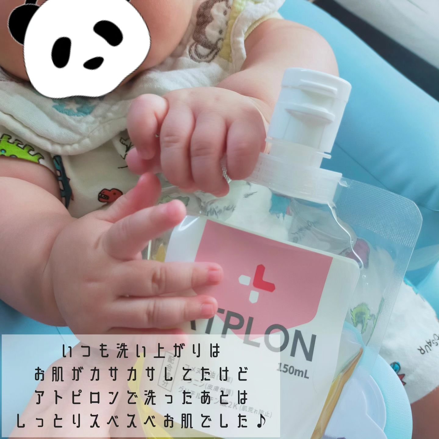 アトピロンオイルソープ｜ATPLONの口コミ - \乾燥肌・敏感肌さん必見