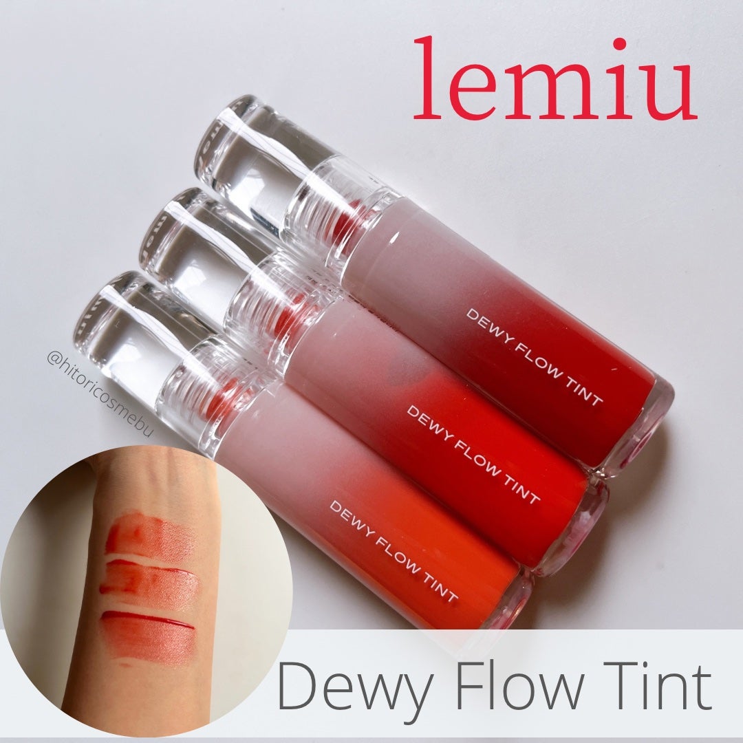 デュイフローティント/LEMIU/リップティントを使ったクチコミ(1枚目)