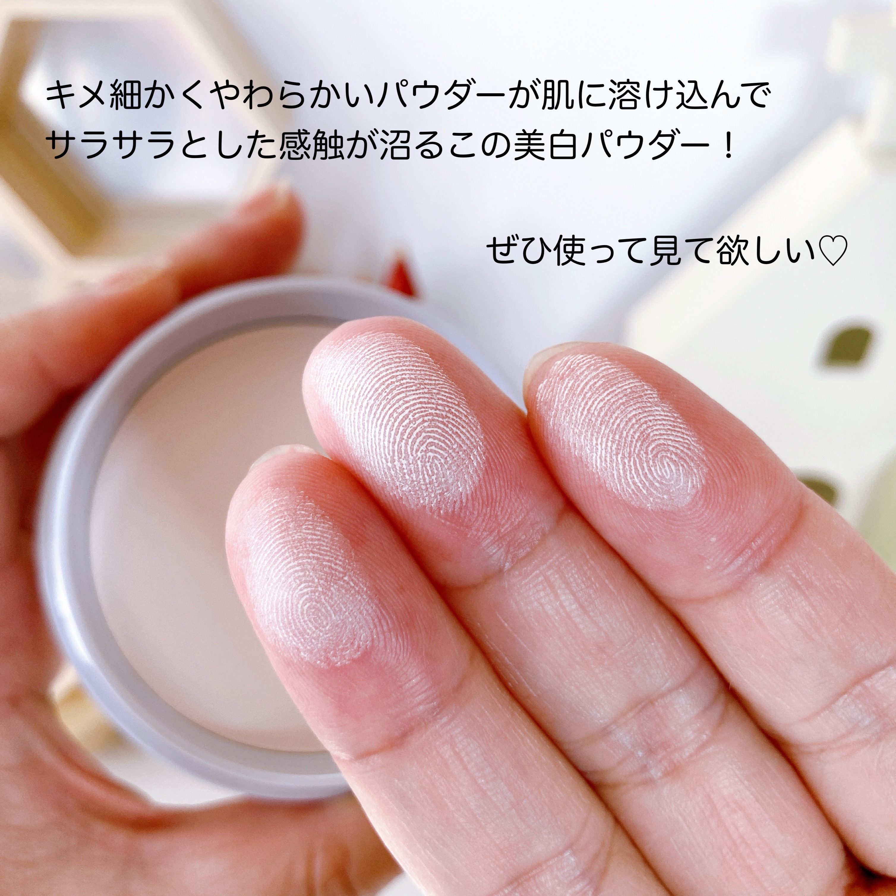 エクサージュホワイト ホワイトニング パウダー/ALBION/プレストパウダーを使ったクチコミ（3枚目）