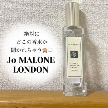 Jo MALONE LONDON ネクタリン ブロッサム ＆ ハニー コロンのクチコミ「Jo MALONE LONDONの香水で1番好きな香り🍑


ネクタリン ブロッサム ＆ ハニ.....」（1枚目）