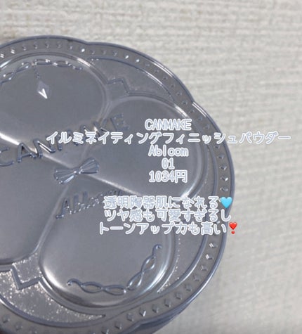 マーメイドスキンジェルUV/キャンメイク/日焼け止めジェルを使ったクチコミ(4枚目)