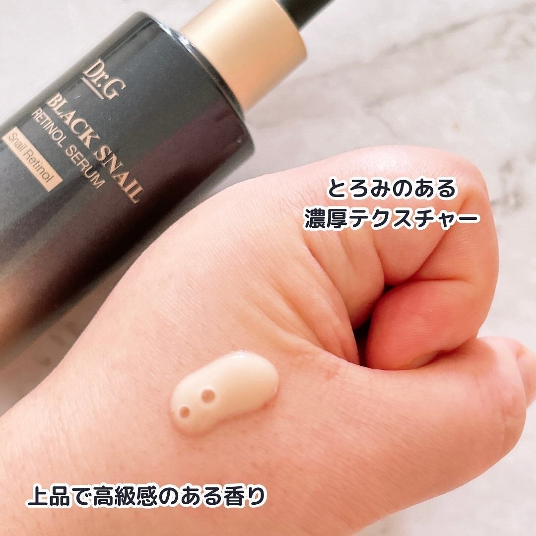 ブラックスネイルレチノールセラム/Dr.G/美容液を使ったクチコミ(3枚目)