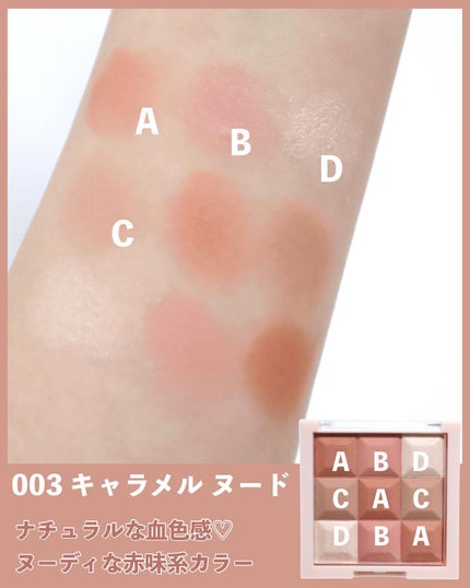 ブラッシュ&イルミネーター パレット/REVLON/パウダーチークを使ったクチコミ(8枚目)