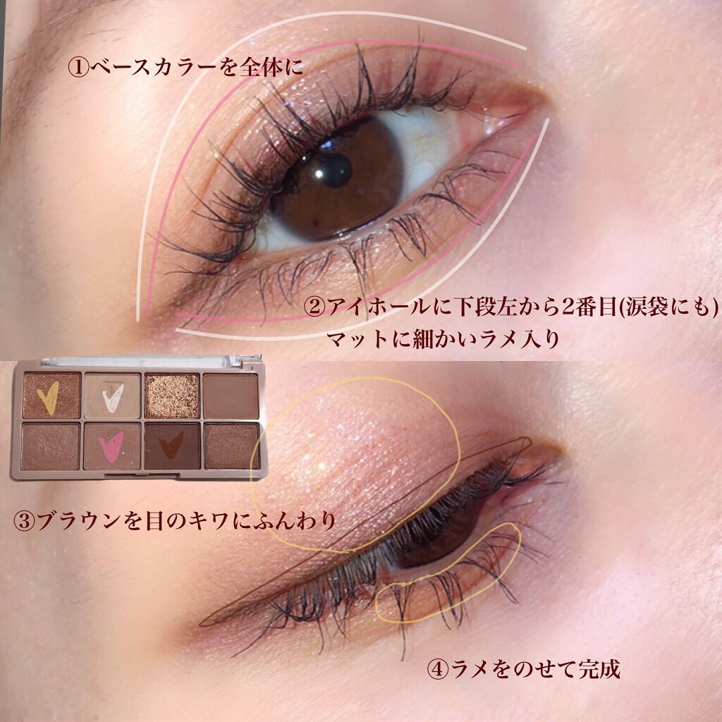 ラッスルアイシャドウパレット/Flynn/アイシャドウパレットを使ったクチコミ(5枚目)