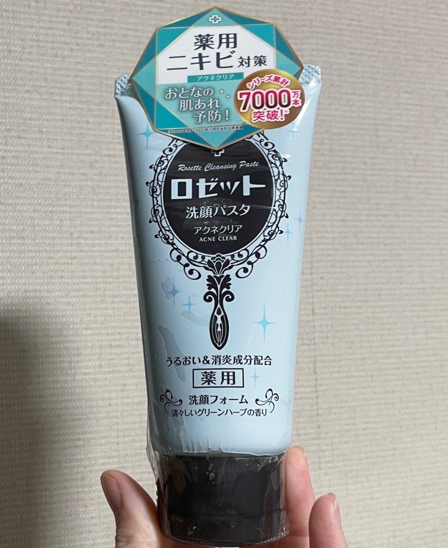 ロゼット 洗顔パスタ ガスールブライト/ロゼット/洗顔フォームを使ったクチコミ(5枚目)