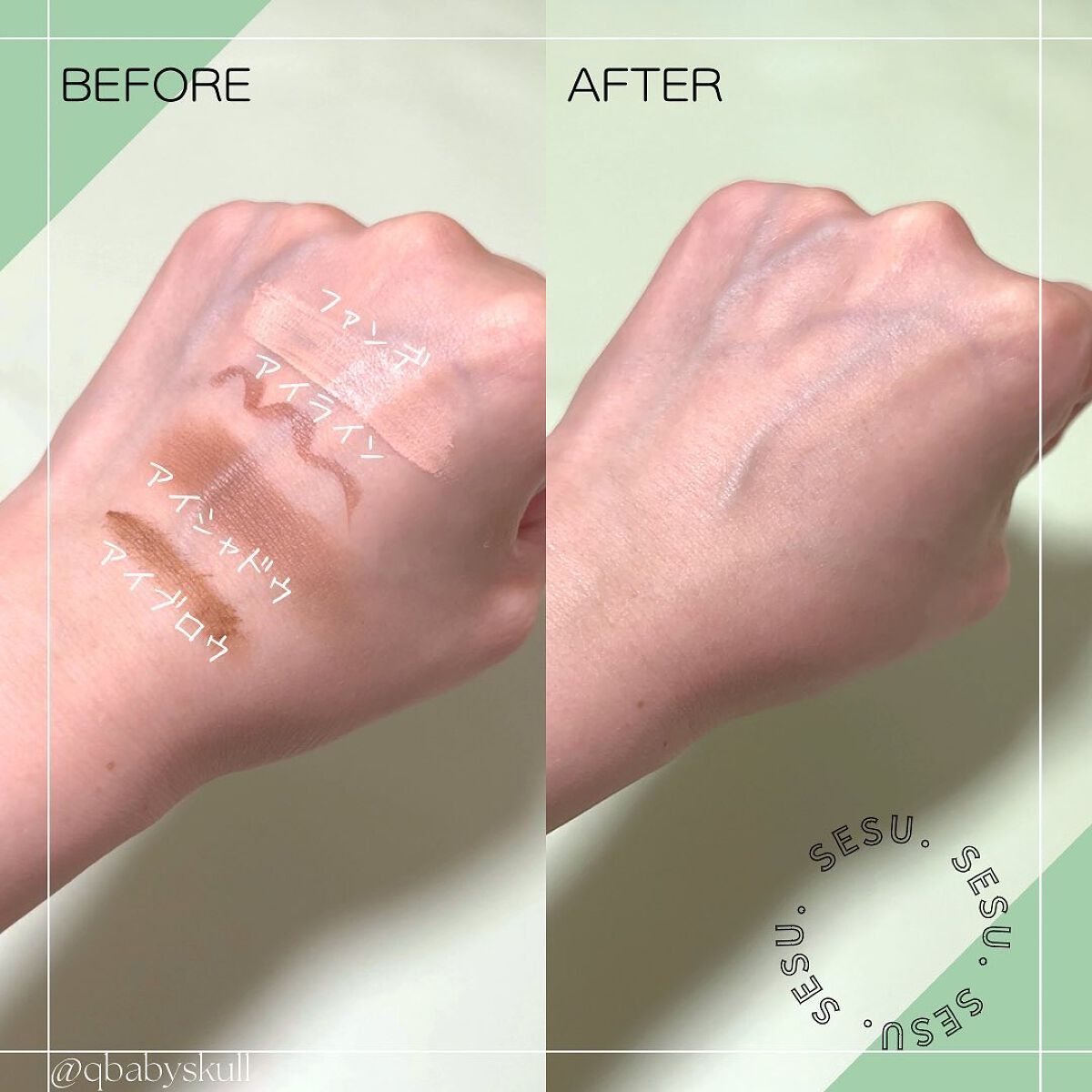 洗顔一回フォームクレンザー/simply works/洗顔フォームを使ったクチコミ(8枚目)